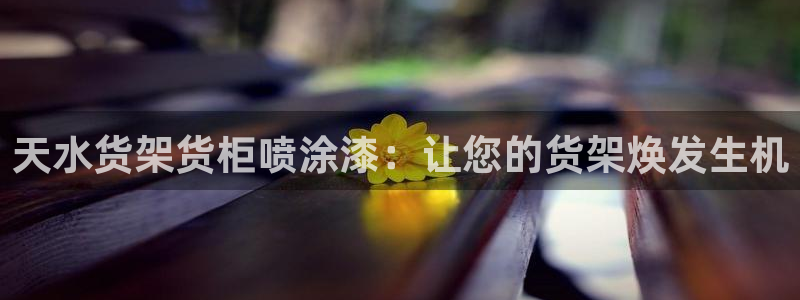 杏运体育app