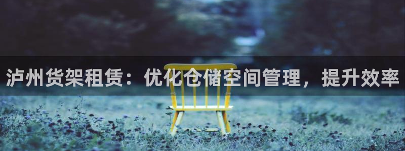 杏运娱乐官网