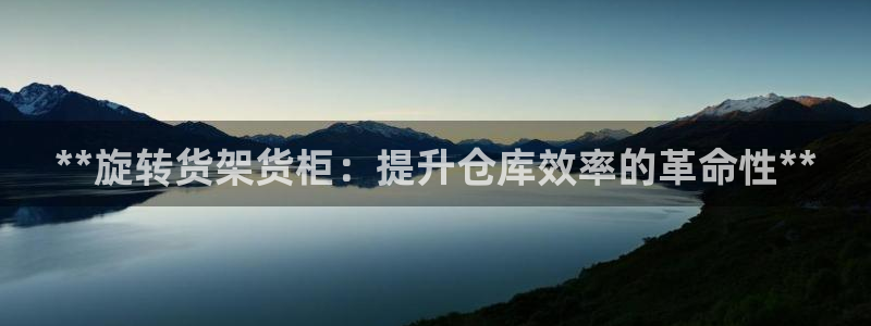 杏运体育娱乐