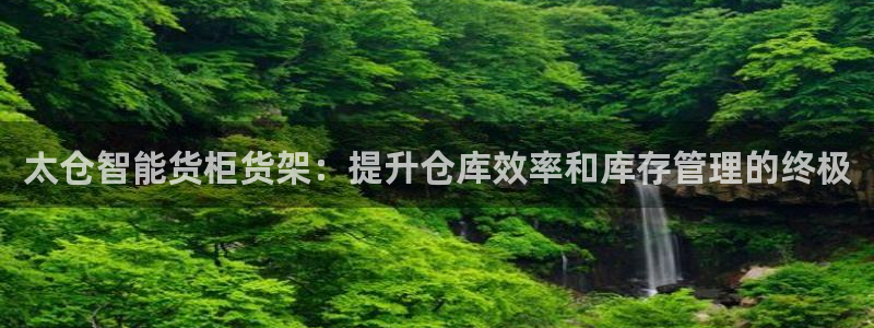 杏运注册