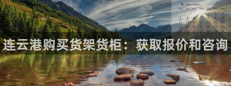 杏运娱乐平台注册地址