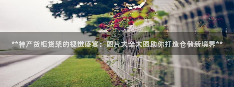 杏运娱乐