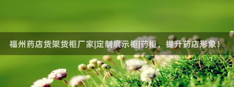 杏运新能源