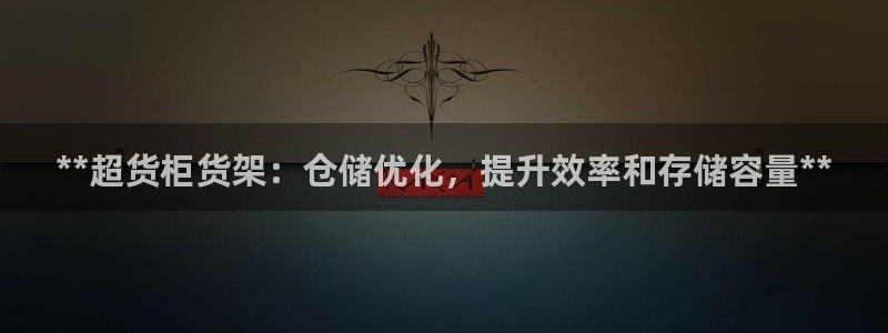杏运相伴