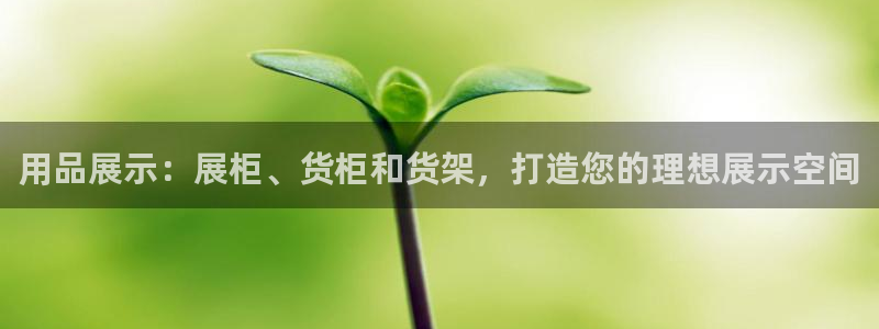 杏运体育注册
