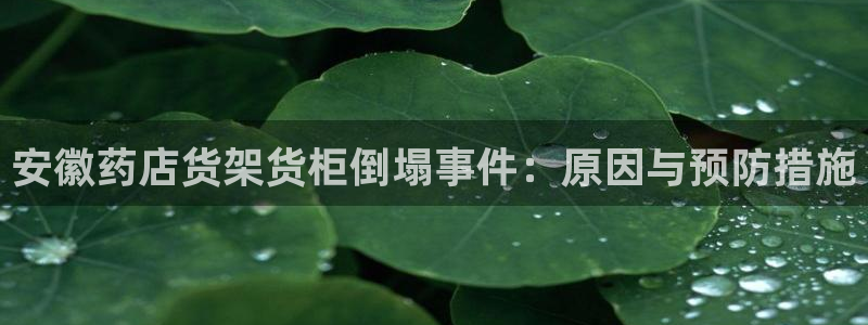 杏运娱乐怎么样