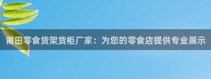 杏运娱乐怎么样