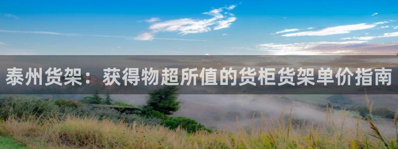 杏运体育网