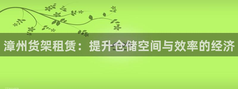 杏运体育