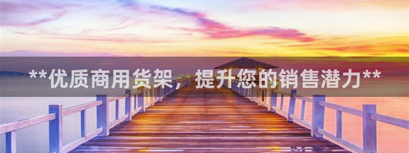 杏运相伴