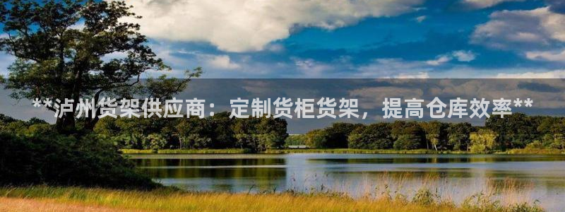 杏运注册平台