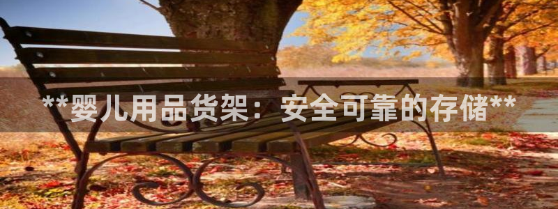 杏运注册