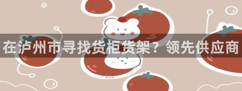 杏运平台官方网站