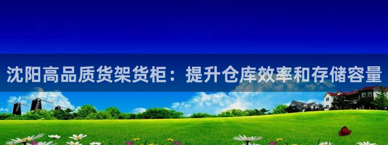 杏运体育官方网址