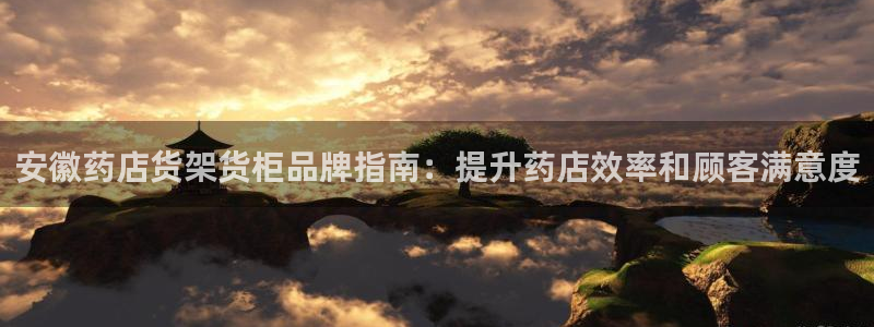 杏运体育app下载安装