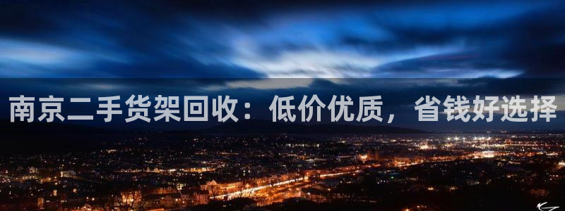 杏运平台官方网站