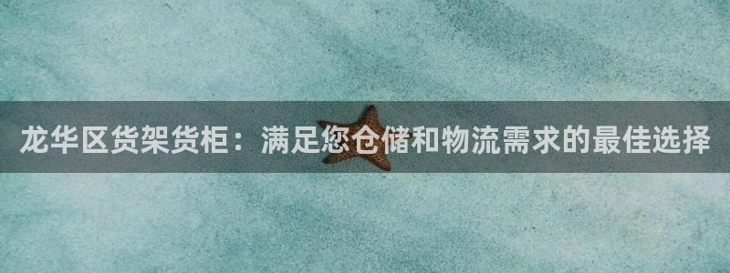 杏运相伴