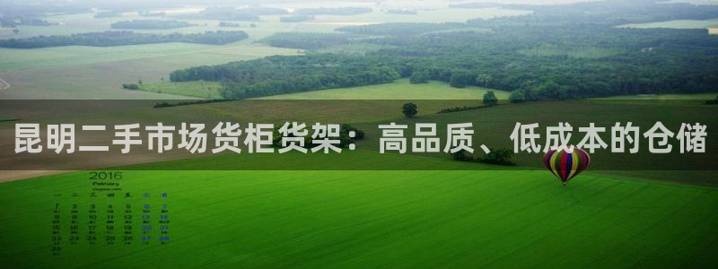 杏运注册平台