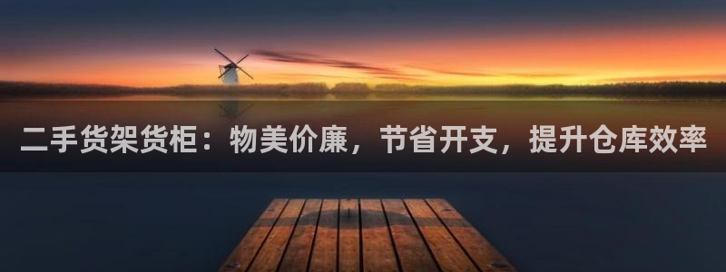 杏运体育怎么样
