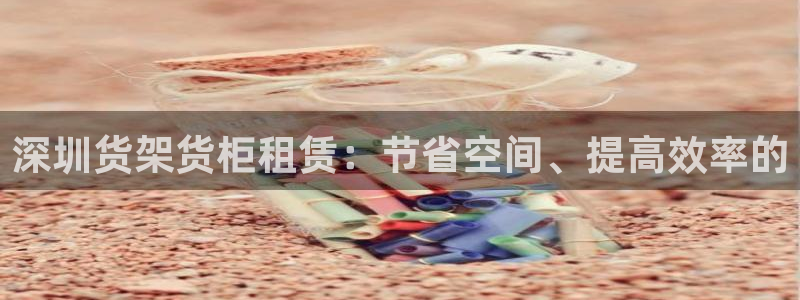 杏运注册平台