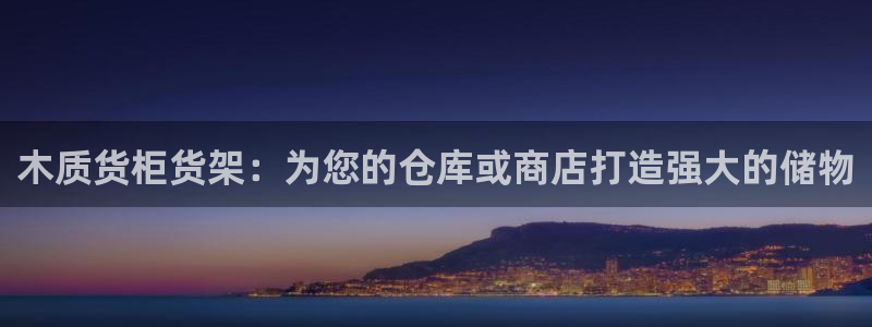 杏运体育网