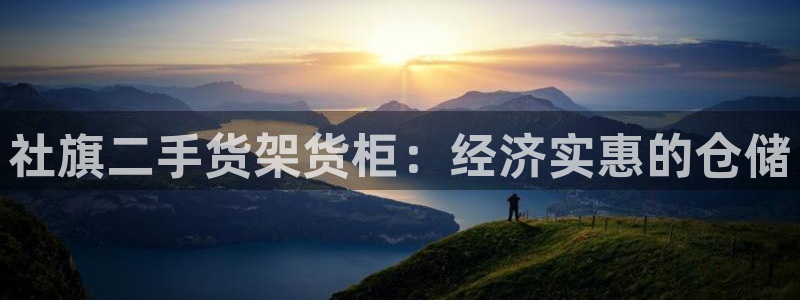 杏运平台注册