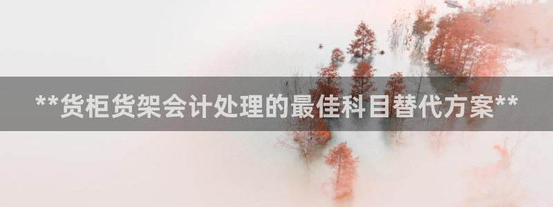 杏运体育怎么样