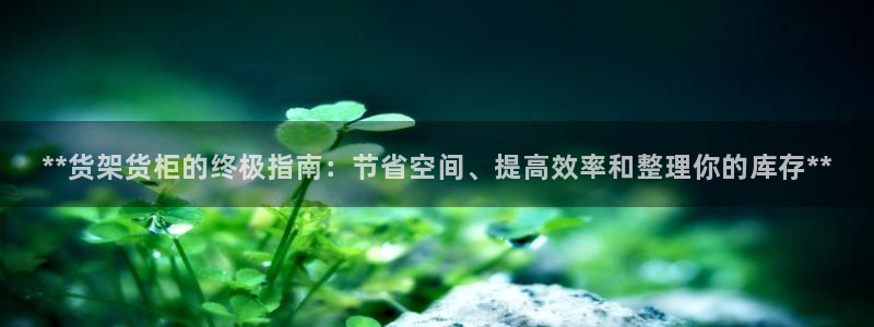 杏运注册平台