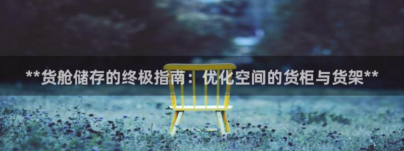 杏运体育app