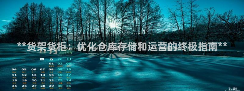 杏运注册登录地址