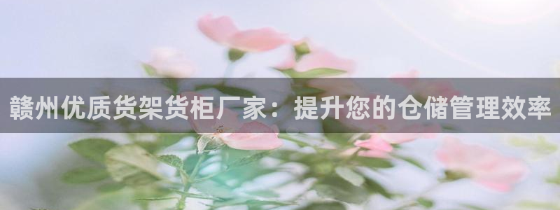 杏运体育平台