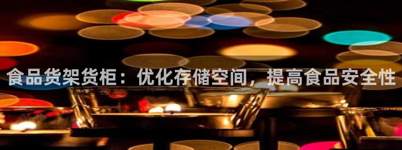 杏运体育平台正规吗安全吗
