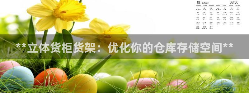 杏运体育app