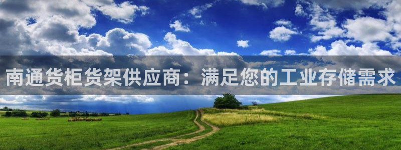 杏运娱乐平台注册地址在哪里
