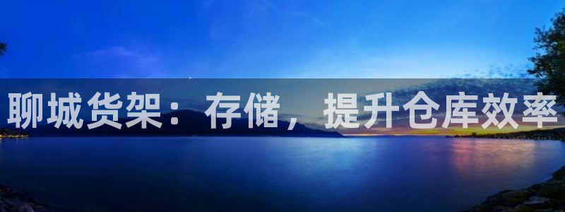 杏运娱乐平台注册地址在哪里