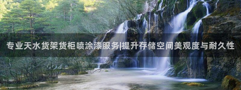 杏运体育官方网址登录