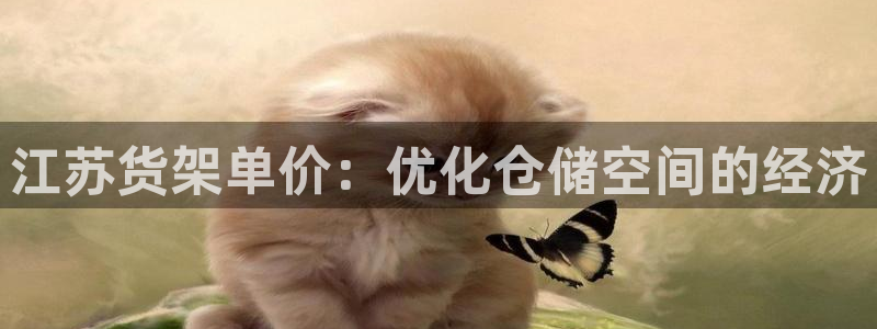 杏运注册账号