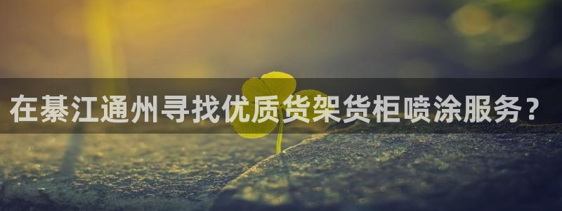 杏运体育app下载安装