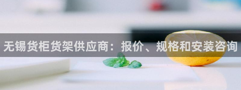 杏运体育官网