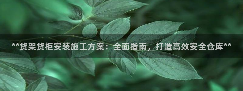 杏运体育官方网址登录