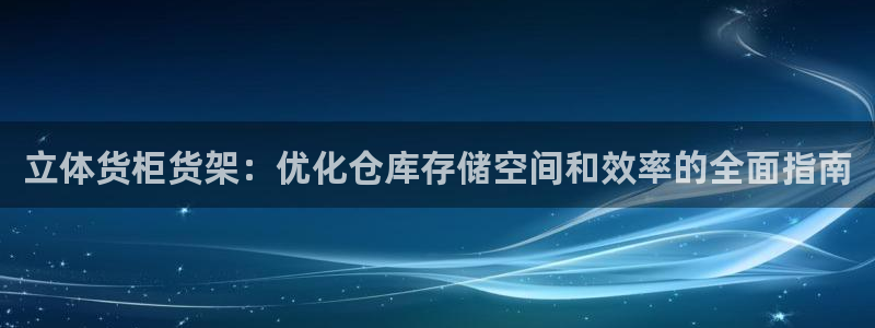 杏运注册登录