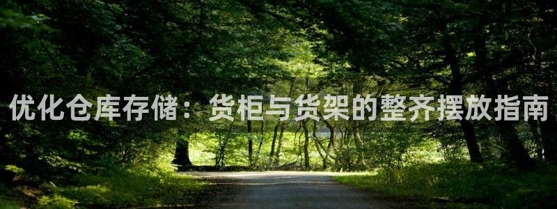 杏运平台代理