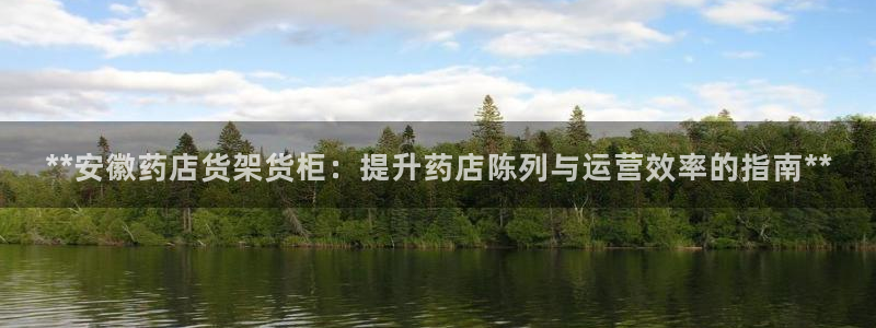 杏运注册登录地址