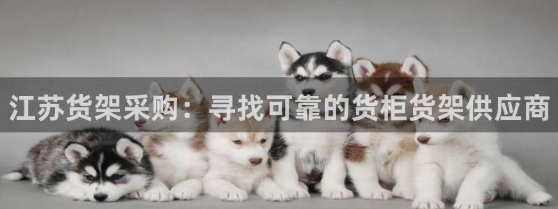 杏运平台代理