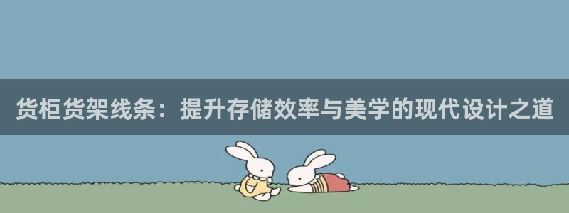 杏运注册账号