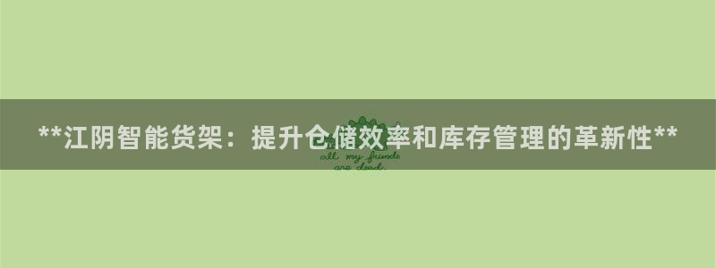 杏运体育不给出款