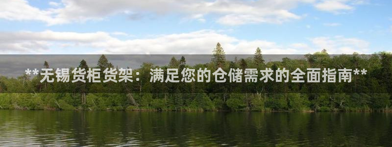 杏运体育怎么样