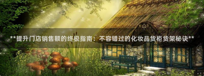 杏运体育官方网址登录