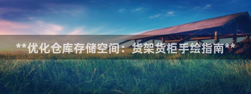 杏运体育app