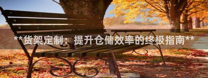 杏运注册登录地址